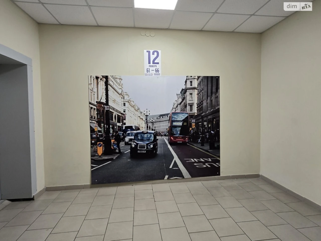 Продаж Квартира Святошинський