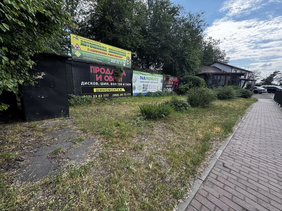 Продам комерційну ділянку з приміщенням під реконструкцію