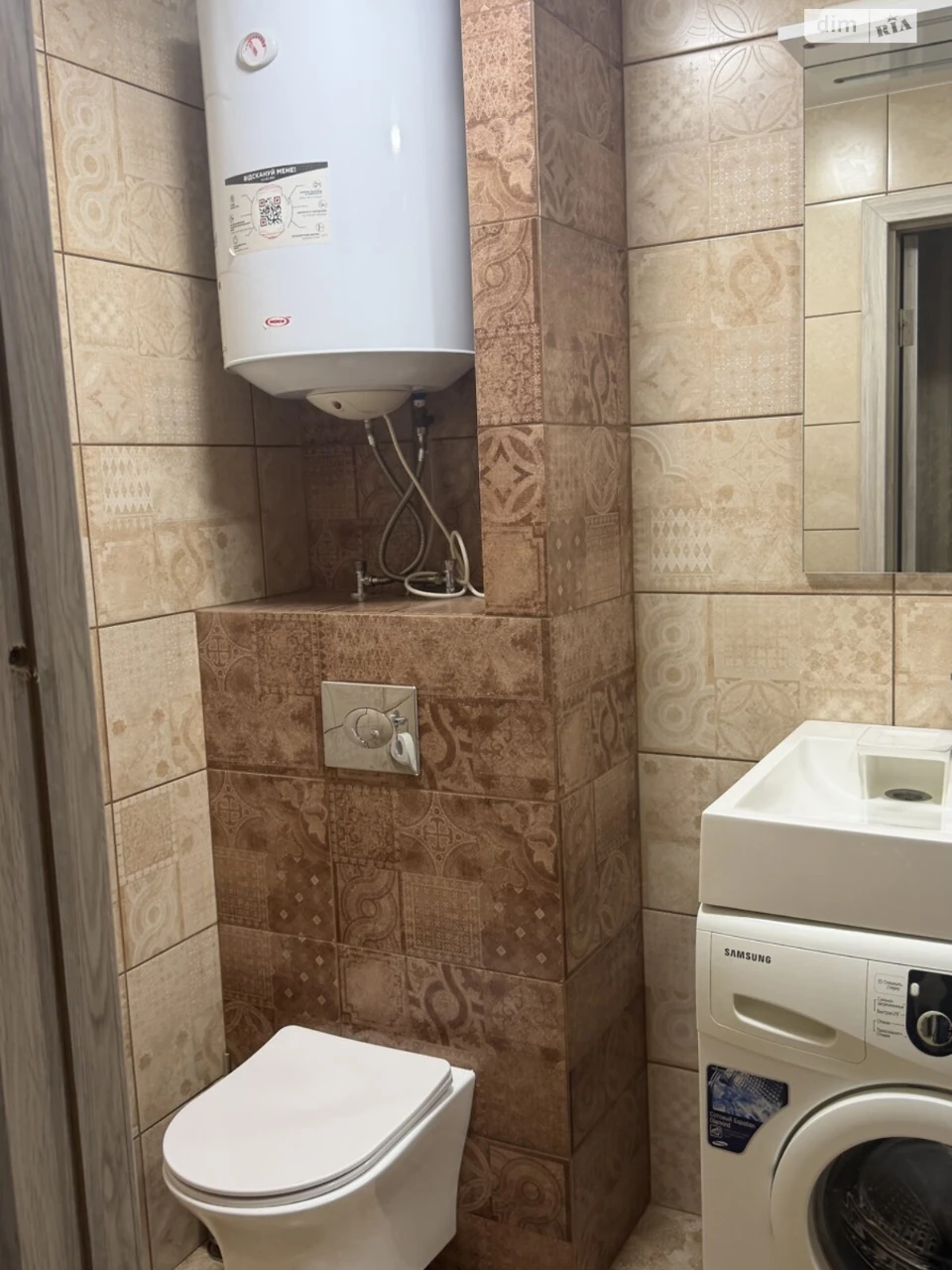 Продаж Квартира Комунарський