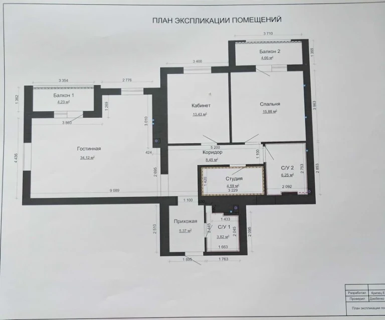 Продам 3х к квартиру в ЖК Левада 1,Гагарина, 97м2 ,ремонт 85