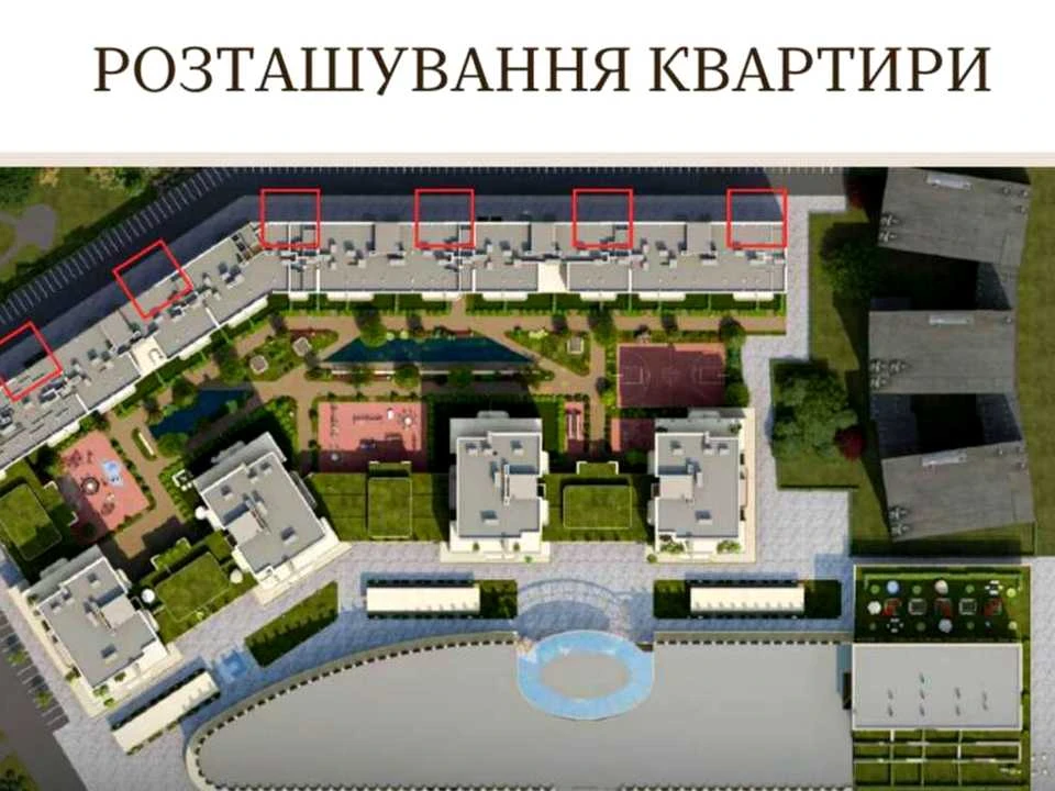 Квартира. Ужгород, Слов'янська набережна вул., (Будинок 2)
