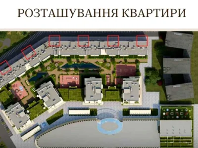 Квартира. Ужгород, Слов'янська набережна вул., (Будинок 2)