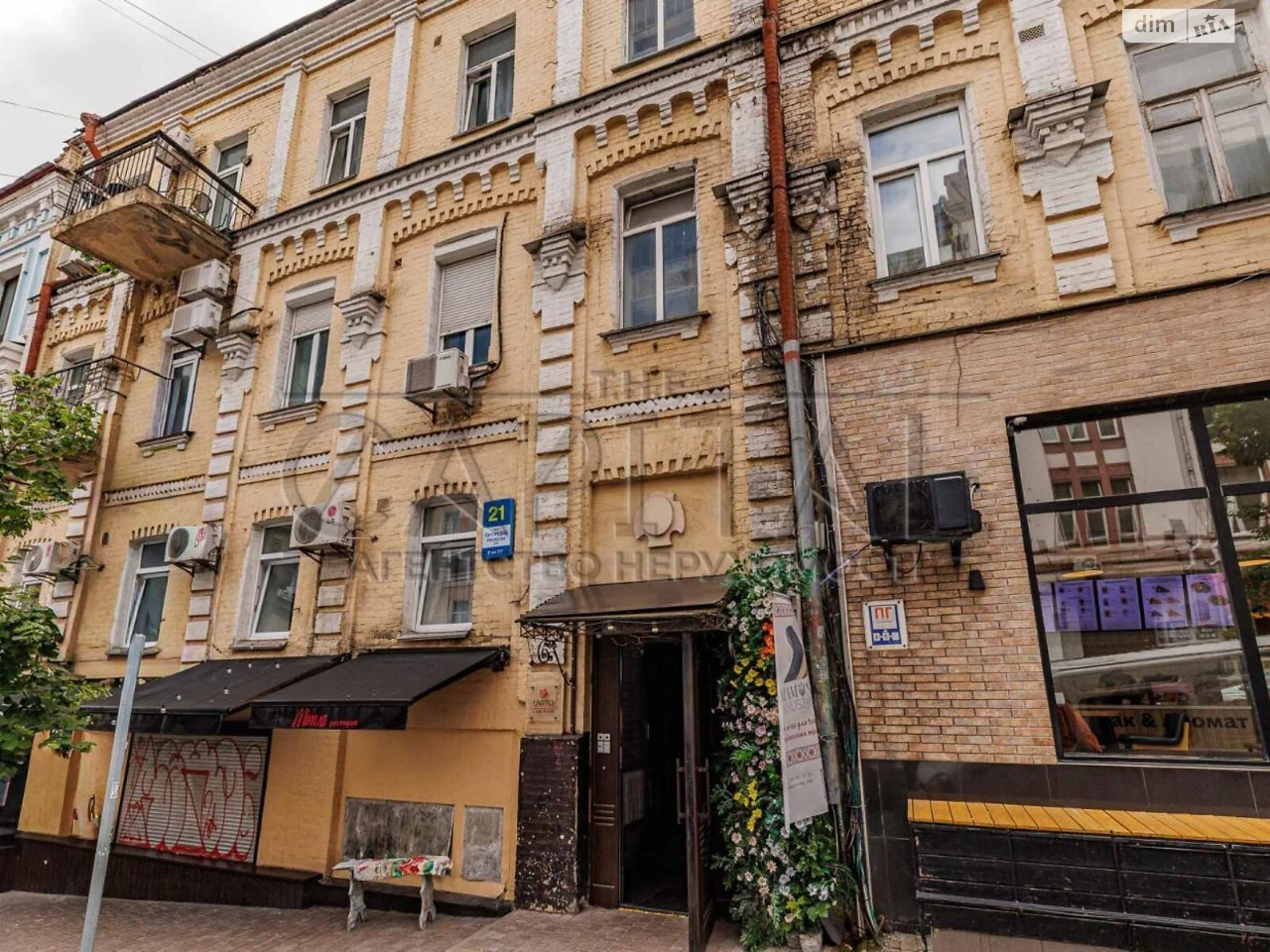Продаж Квартира Шевченківський
