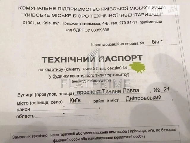 Продаж 3к квартири 68.1 кв. м на пр. Тичини 21 • ID 34802904