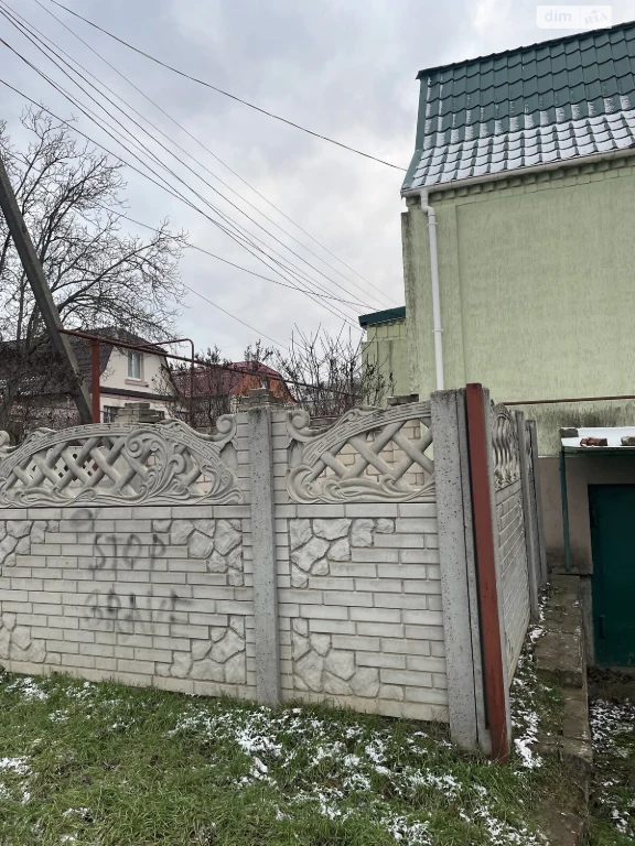 Продаж Дім Широка Балка