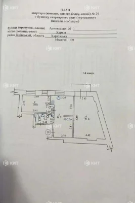 2 ком., 51м2, Центр (метро Архитектора Бекетова, ул. Алчевских 1/13)