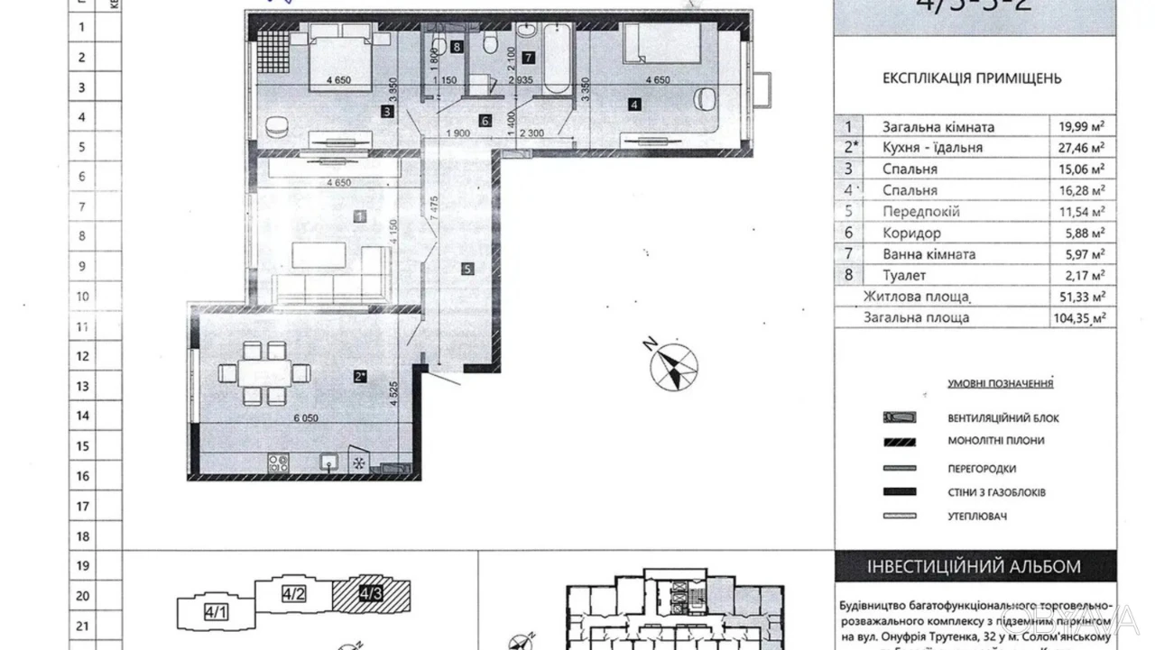 3-комнатная квартира, 105 кв.м