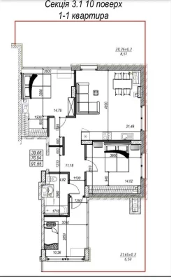 3 комн. 2 терраса 22+28 кв.м. Сегетская. Парк, море. Кирпичн