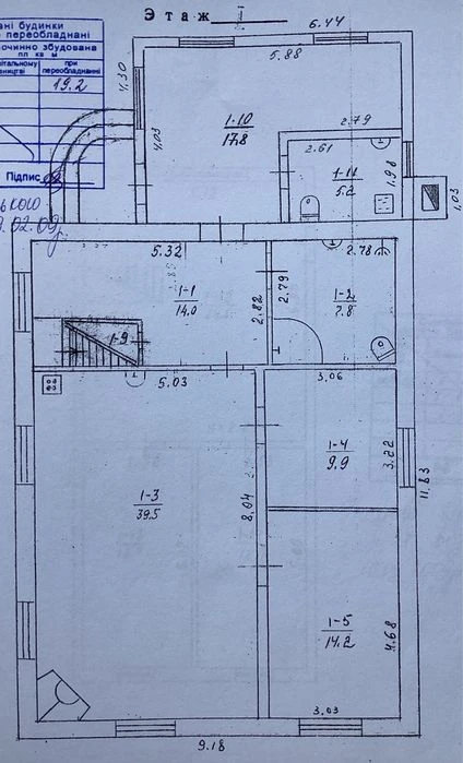 Будинок 164м2. Олександрівка.Підходить під AUTO HAUSE,вирони