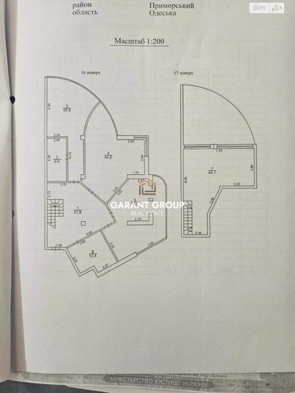 Продаж Квартира Ланжерон