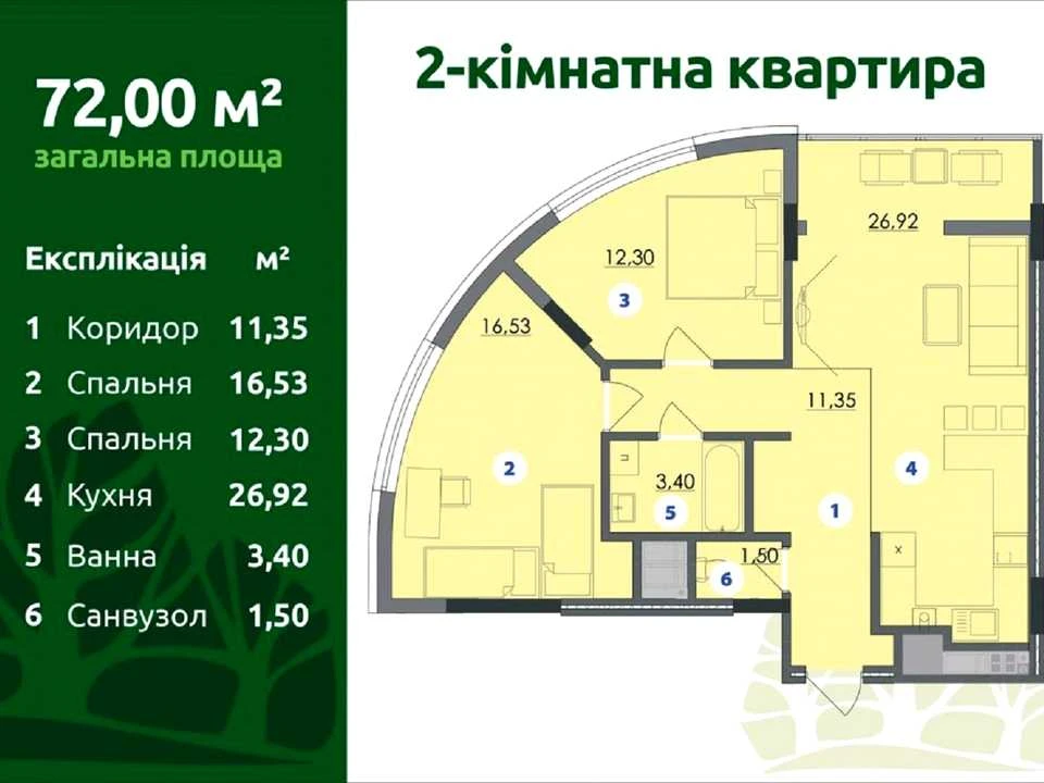 Квартира. Івано-Франківськ, 22 Січня вул., (Будинок 1)