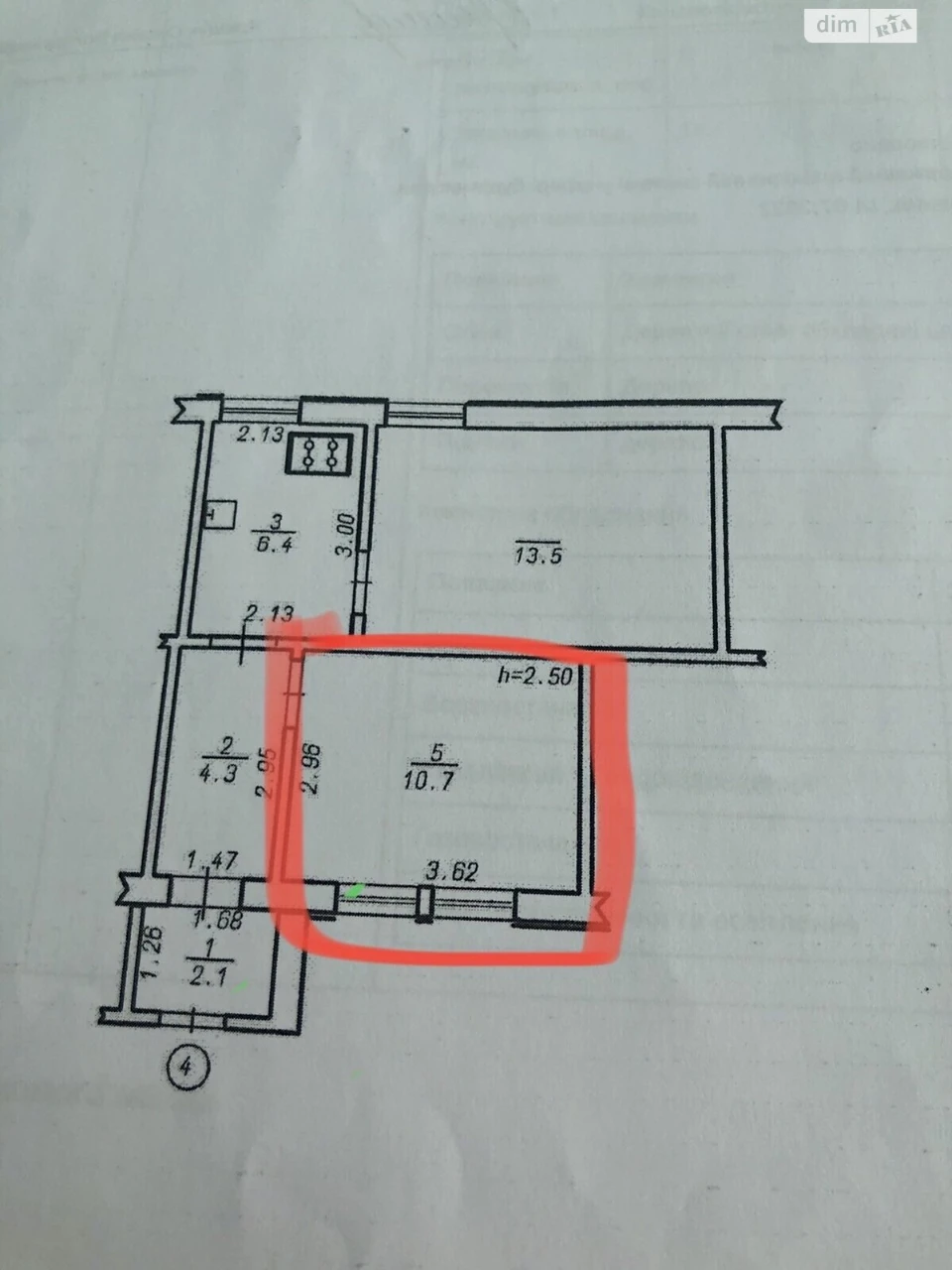 Продаж Таунхаус Центр
