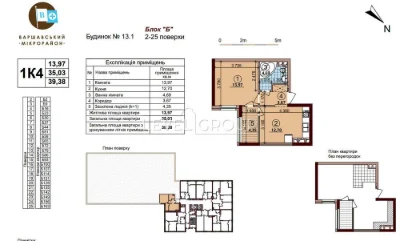 Продаж 1к квартири ЖК Варшавський плюс, прос.Правди, Ретрові
