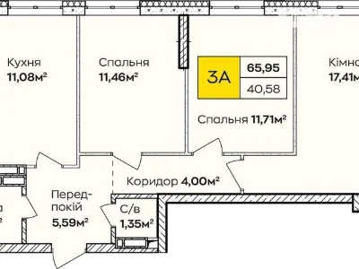 Продаж 3к квартири 65 кв. м на вул. Івана Кочерги 17А • ID 3