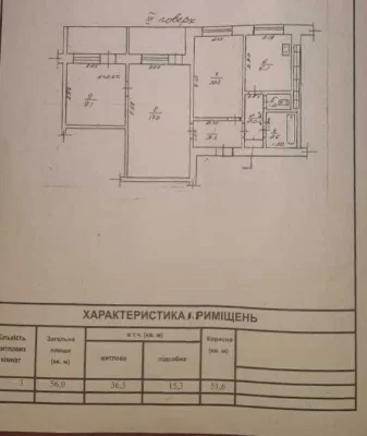 3 комн.квартира Заболотного/Обл.больница
