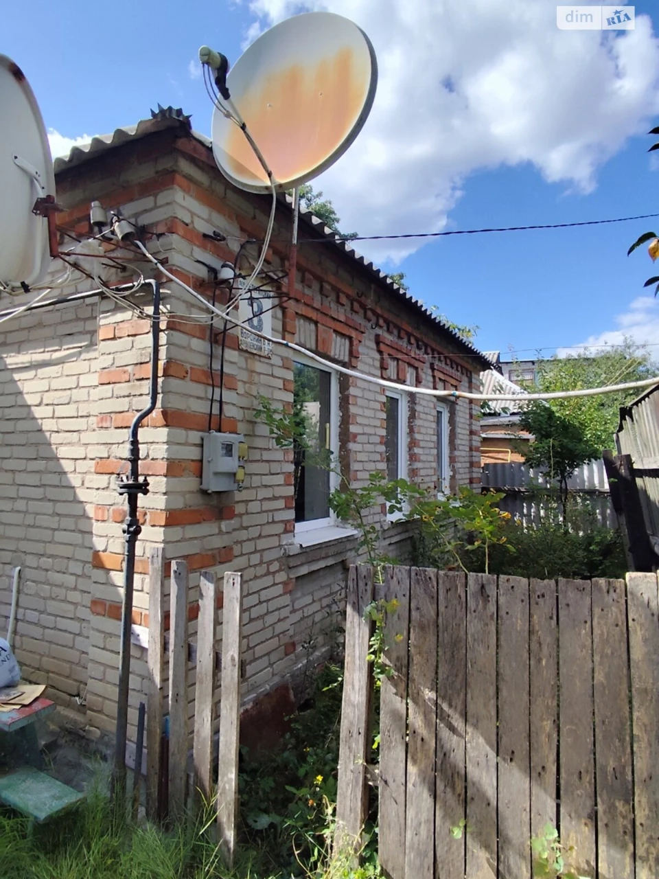 Продаж Дім Салтівка