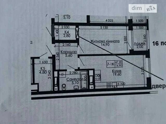 Видова 1кім  квартира ЖК Auroom Air вул Топольна