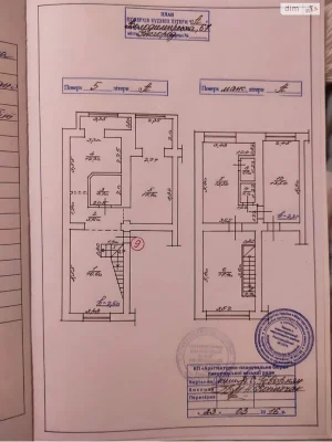 Продаж Квартира Боздош