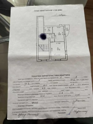 Продаж/1 квартира/ремонт / Зимова/новобудова/Шевченківський