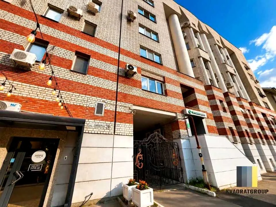 Квартира. Дніпро, Ливарна вул.