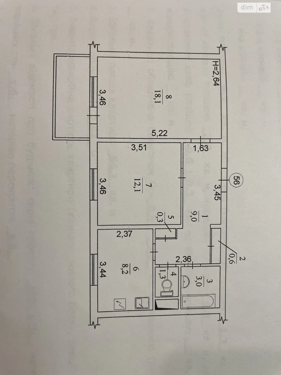 Продаж Квартира Харківський Масив