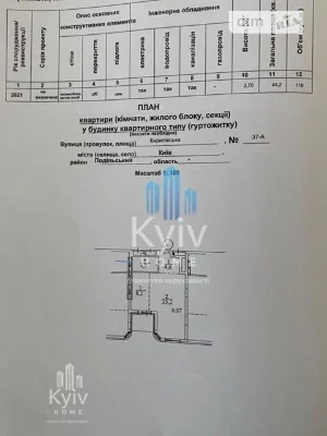 Продаж 1к квартири 44.2 кв. м на вул. Кирилівська 37А • ID 3