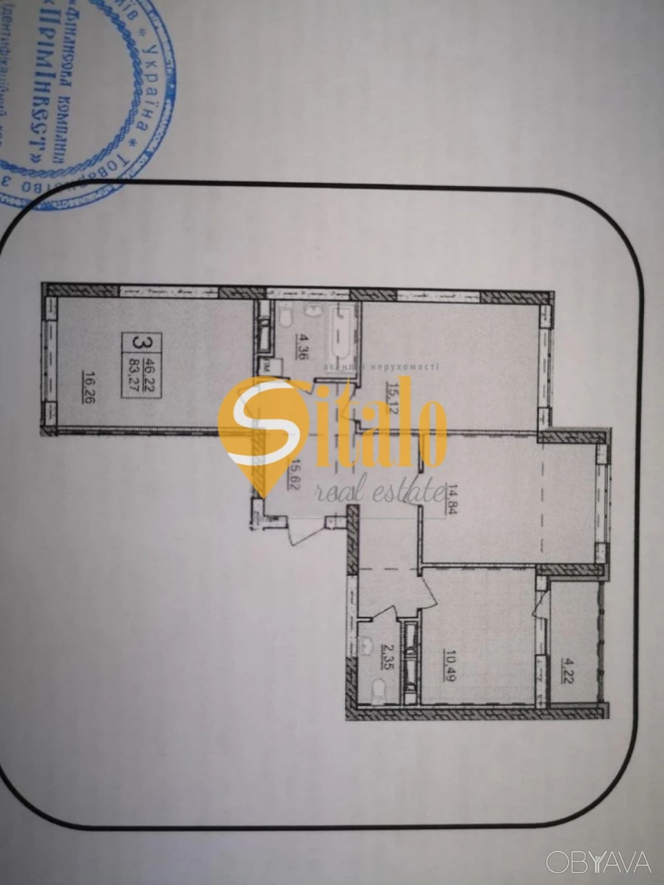 3-комнатная квартира, 83.27 кв.м