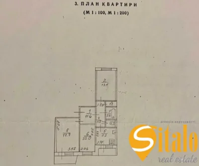 3-комнатная квартира, 65.8 кв.м