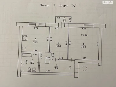 Продаж Квартира Звіринець