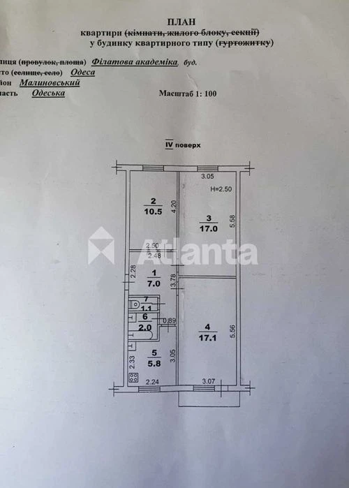 Филатова, 3-х ком. квартира "московка", Черемушки, Хаджибейс