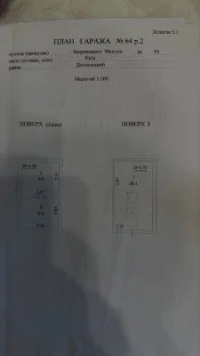 Продам гараж Північ Закревського 93
