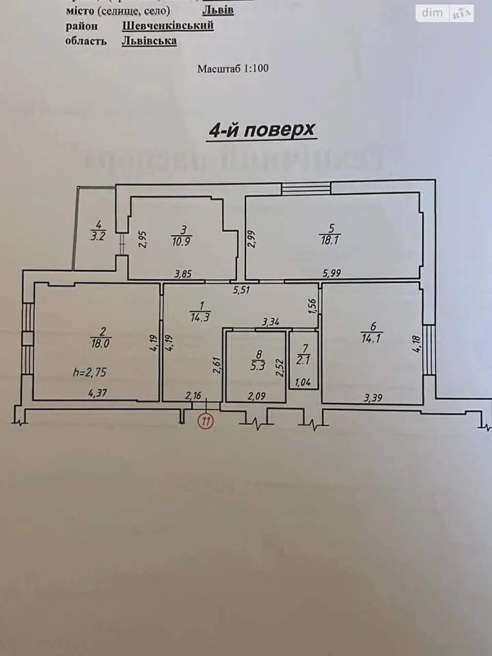 Продаж Квартира Замарстинів