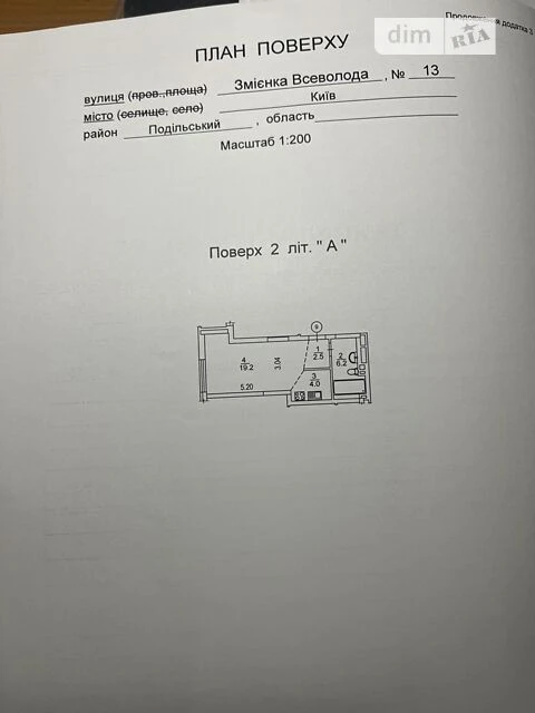 Продаж 1к квартири 31.9 кв. м на вул. Всеволода Змієнка 13 •