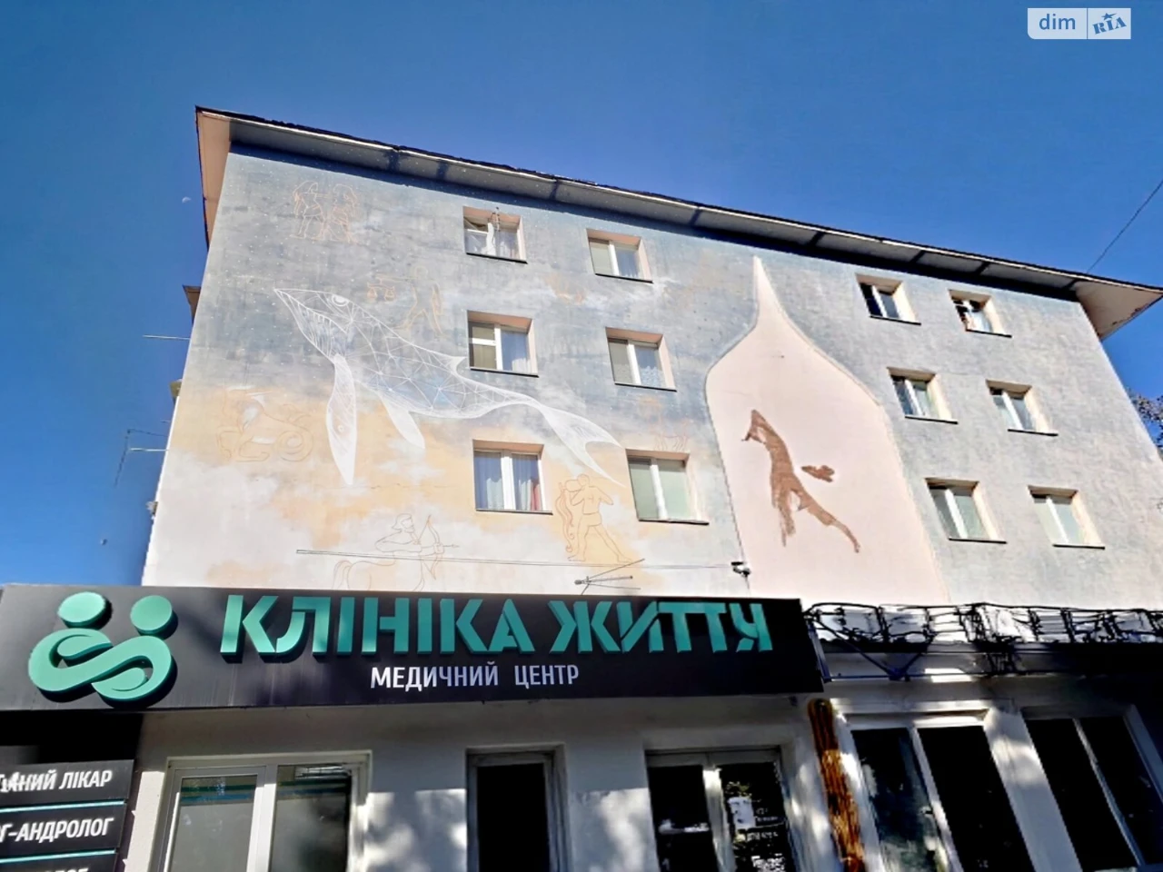 Продаж Квартира Вишенька