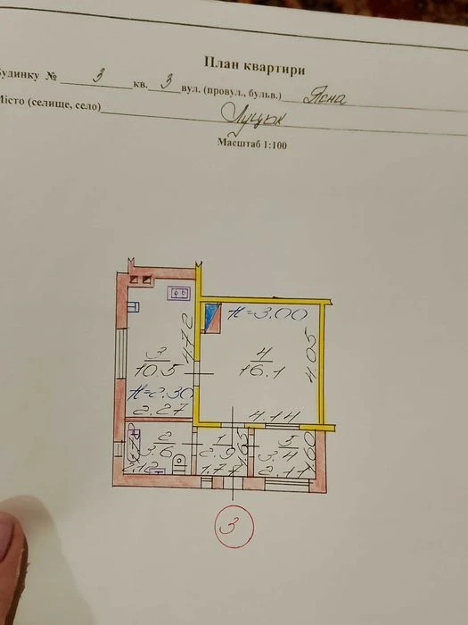 Продаж 1/4 будинку р-н міської Стоматполіклініки