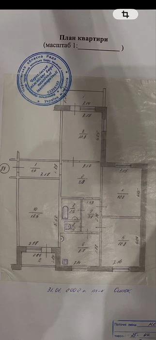 Продається 4-и кімнатна  квартира від власникс