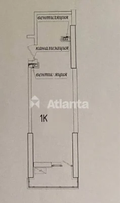 Срочно! 1 комнатная квартира в Аркадии