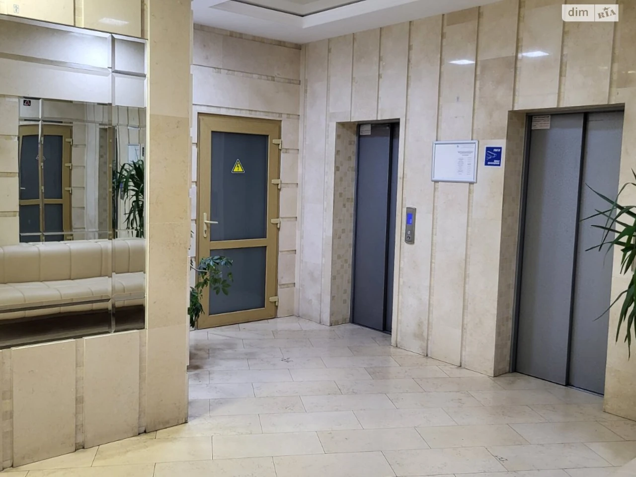 Продаж Квартира Аркадія
