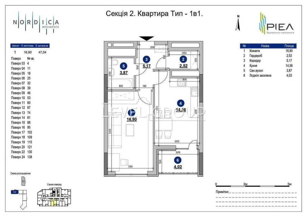 Продаж 1-кімнатна квартира 47 м2, Nordica Residence, Печерсь