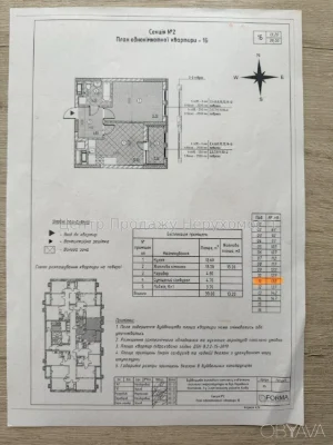 1-комнатная квартира, 39 м.кв.