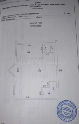 3-комнатная квартира, 100 м.кв.