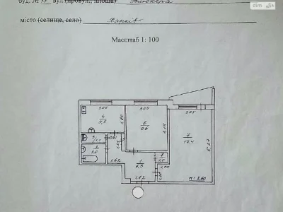 Продаж Квартира 522-ий мікрорайон