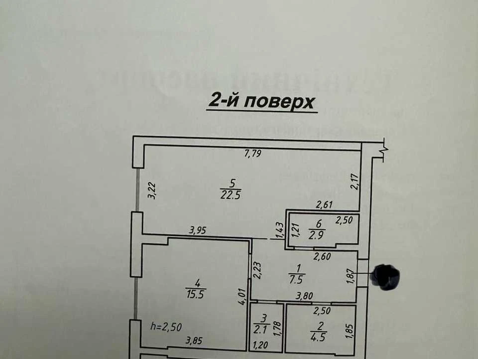 Квартира. Львів, Рудненська вул. (Білогорська)