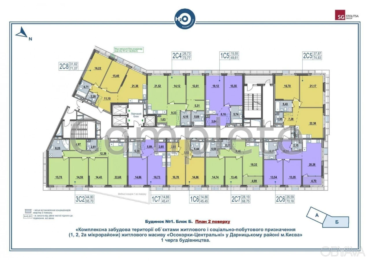 1-комнатная квартира, 45.41 м.кв.