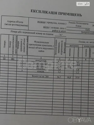 1-комнатная квартира, 56.7 м.кв.