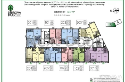 2-комнатная квартира, 71 м.кв.