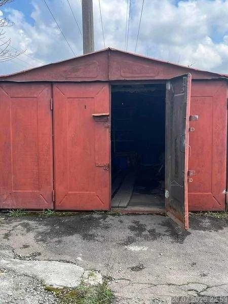 Продаж приватизованого гаража в кооперативі "Конвеєр", Львів