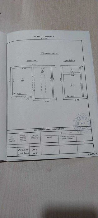 Продам большой гараж по адресу ул. Тополиная ж.м. Тополь 2