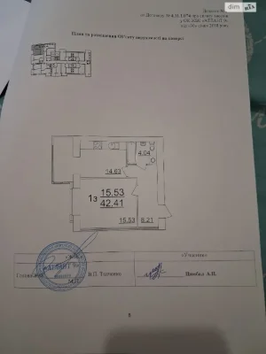 Продажа квартиры Старый город.