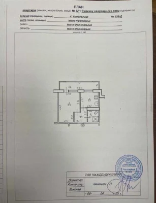 1 кімнатна в центрі
